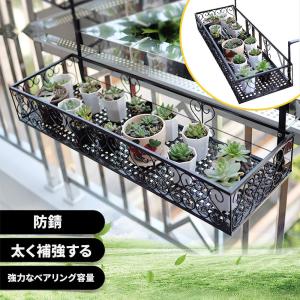 シンプルフラワースタンド ガーデンラック 吊り下げ フラワーラック 園芸ラック 植物棚 多肉植物 棚 ベランダ 植木鉢スタンド