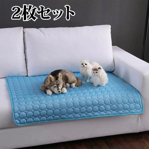 ペット用シーツ 冷感 シーツ メッシュ 夏用 ペット用 冷感シーツ おしっこマット 犬 猫 ペット ...