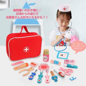 歯医者 おもちゃ 知育玩具 の商品一覧 おもちゃ 教材 ベビー キッズ マタニティ 通販 Yahoo ショッピング