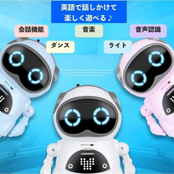 ポケット ロボット 英語練習 おもちゃ 知育教育玩具 英会話 手のひら ミニサイズ コミュニケーショ...