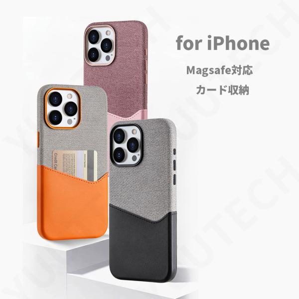 iPhone15 ケース カバー magsafe対応 レザー 14 13 12 Pro Max mi...