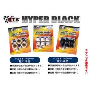 NTB製 ホンダ Dio cesta ディオチェスタ/AF62用 ウエイトローラー