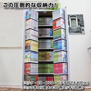 本棚 書棚 DVDラック CD 漫画 大容量 収納庫 日本製