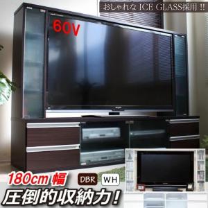 テレビ台 おしゃれ 収納 幅180cm 安い 壁面 ハイタイプ TV台 60インチ対応  壁面家具 リビング TV台 大きい 棚 ブラウン ホワイト