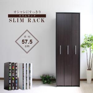 スリムラック 3連 ハイタイプ CD DVD コミック 文庫本 本棚 収納 引出し式収納ボード 大容量 可動式棚板