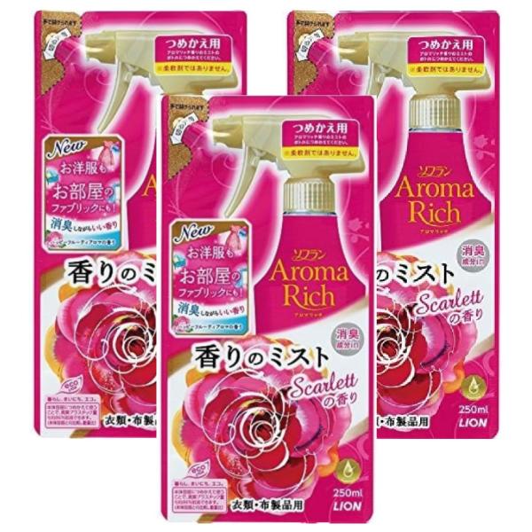 ソフラン アロマリッチ 香りのミスト スカーレット 詰め替え 250ml 3個セット 芳香 消臭 ス...