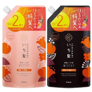 【まとめ買い】 いち髪 濃密W保湿ケア シャンプー & コンディショナー 詰め替え 大容量 660ml セット クラシエ 和草 保湿 しっとり まとまる ダメージケア