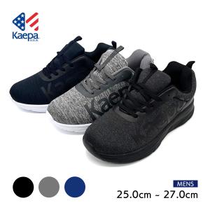 Kaepa ケイパ スニーカー メンズ 軽量シューズ 4E クッションインソール 極厚 サポート 軽量 幅広 2KP02703 送料無料【FT】