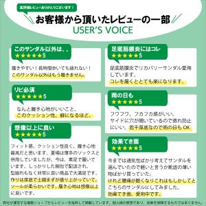 夏準備セール対象品 HEAD メンズ サンダル...の詳細画像3