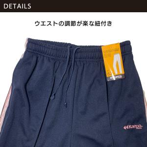 Kaepa レディース 選べる股下レングス ジ...の詳細画像3