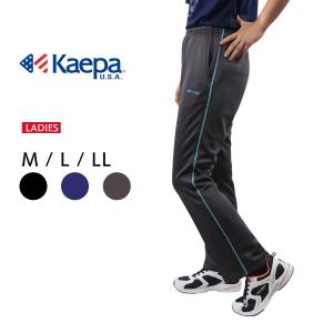 ジャージ レディース パンツ Kaepa ケイパ トレーニングウエア