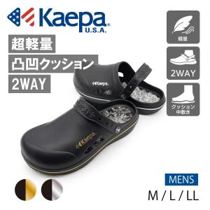 Kaepa メンズ サンダル クロッグサンダル サボサンダル ケイパ 迷彩 かかとなし 2WAY クロッグ 軽量 EVAサンダル 外履き 室内 オフィス KP3218 送料無料【FT】