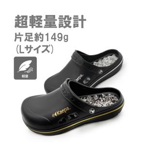 Kaepa メンズ サンダル クロッグサンダル...の詳細画像2