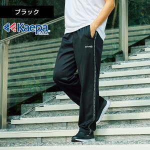 Kaepa メンズ 選べる股下レングス ジャー...の詳細画像4