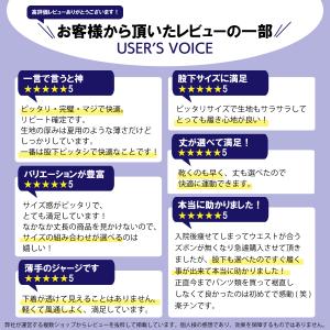 Kaepa メンズ 選べる股下レングス ジャー...の詳細画像2