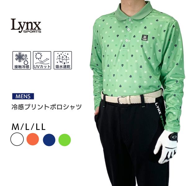 LYNXSPORTS リンクススポーツ ゴルフウェア ゴルフ メンズ 長袖 冷感プリントポロシャツ ...