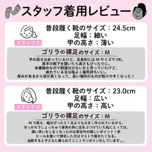 ゴリラの裸足 健康サンダル レディース リカバ...の詳細画像5