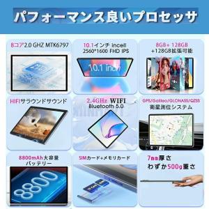 Android14 タブレット PC 本体 1...の詳細画像3