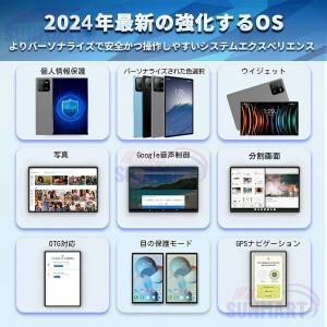 Android14 タブレット PC 本体 1...の詳細画像5
