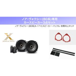 ALPINE カーオーディオスピーカーセット ALPINE アルパイン カースピーカー カーオーディオ 17cm