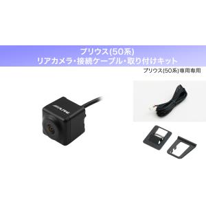 ALPINE（アルパイン） プリウス(30系・H22/1〜H27/12)用 ALPINE / KWX