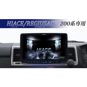 ALPINE アルパイン XF11NX2 2025年モデル11型カーナビ