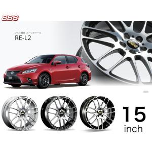 BBS15インチアルミホイール BBS N-BOX等 BBS RE-L2 【RE5058】 15インチ 4.5J 4H100 +45