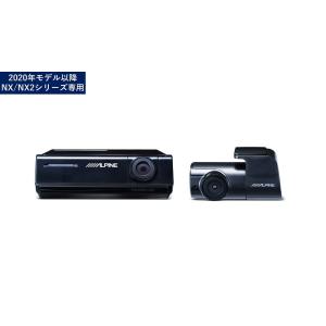 アルパイン ALPINE ドライブレコーダー ドラレコ 前後カメラ 2カメラ 駐車監視 高画質 フロ...