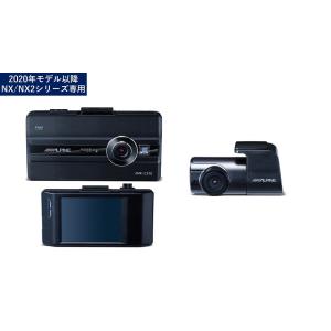 ALPINE（アルパイン） DMR-M01R 11.1型デジタルミラー 前後2カメラ