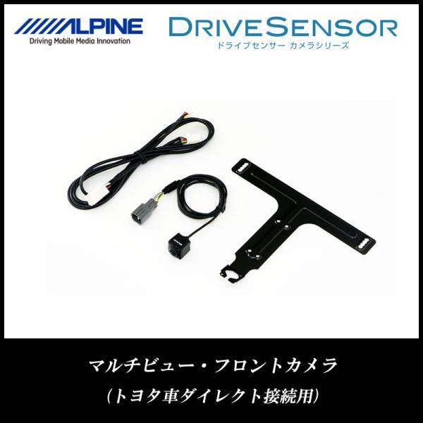 アルパイン ALPINE フロントカメラ マルチビュー・フロントカメラ (トヨタ車ダイレクト接続用)