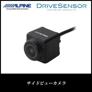 ALPINE HCE-CS1000 サイドビューカメラセット値下げしました ALPINE HCE-CS1000 アルパイン RCA接続汎用サイドビューカメラ
