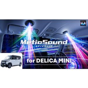 C26セレナ用ツィーターパネル、日産用スピーカーバッフル付きアルパインスピーカー C26セレナ用ツィーターパネル 日産用スピーカーバッフル付き