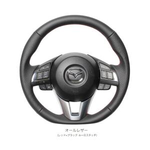 レアル REAL ステアリング ハンドル CX-3 シーエックス3 DK 前期 CX-5 シーエックス5 KE オールレザー MZA-LPB-RD｜news1994