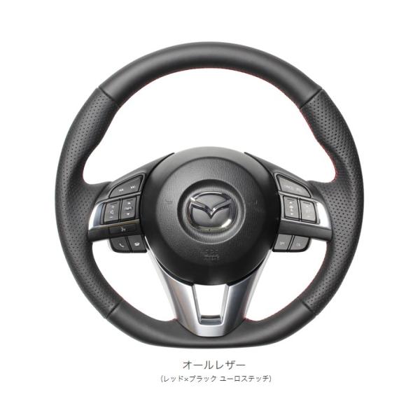 レアル REAL ステアリング CX-3 シーエックス3 DK 前期 CX-5 シーエックス5 KE...