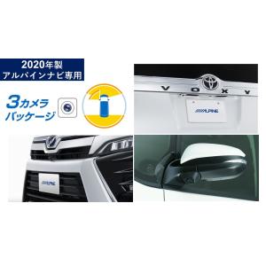 ALPINE（アルパイン） ヴェルファイア30系専用 3カメラパッケージ