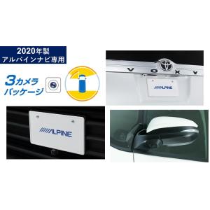 ALPINE（アルパイン） ハリアー(60系)マイナーチェンジ後 3カメラ