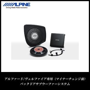 ALPINE（アルパイン） SWE-2500-AV アルファード/ヴェルファイア専用