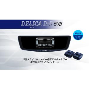 ALPINE（アルパイン） ノア/ヴォクシー(90系)デジタルインナーミラー