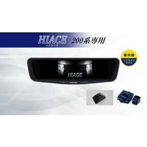 ALPINE（アルパイン） ALPINE GR86 デジタルインナーミラー デジタル