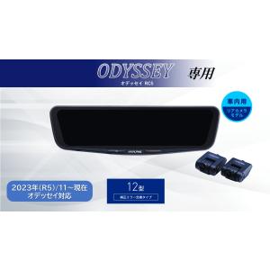 ALPINE（アルパイン） ヤリスクロス(10系)デジタルインナーミラー