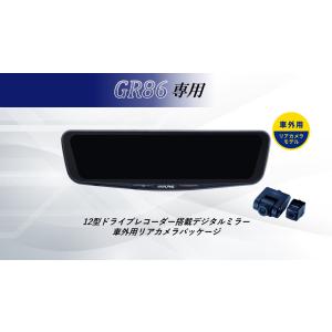 ALPINE アルパイン ノア/ヴォクシー(90系)デジタルインナーミラー