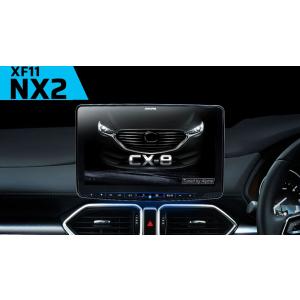 ALPINE（アルパイン） KTX-XF11-CX8-KG CX-8 BOSEサウンド無し車用 11