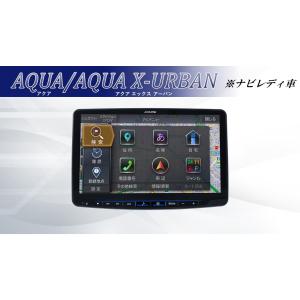 AT139 10系アクア カーナビ アンドロイドナビ android 9インチ AT139 10系アクア カーナビ アンドロイドカーナビ android 9