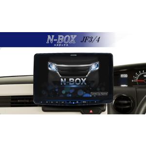 HONDA/ホンダ 8インチ ディスプレイオーディオ VX-240ZFE(08A00-PR3