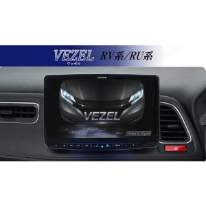 カロッツェリア ヴェゼル(RV系・R3/4〜現在)用 パイオニア / KLS-H904D