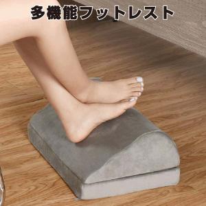 多機能フットレスト 高さ2段階調整 低反発 Newseed 高密度ポリウレタン 足枕 ひざ下枕 足置きむくみ対策 洗えるカバー