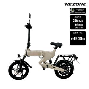 【特定小型原動機付自転車】 電動バイク New...の詳細画像1