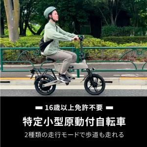 【特定小型原動機付自転車】 電動バイク New...の詳細画像2