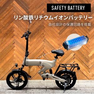 【特定小型原動機付自転車】 電動バイク New...の詳細画像4