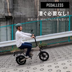 【特定小型原動機付自転車】 電動バイク New...の詳細画像3